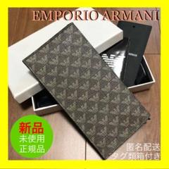 エンポリオアルマーニ 長財布 メンズ 二つ折り 茶系 新品未使用 タグ箱付き