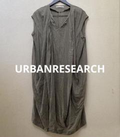 URBANRESEARCH麻100%リネンワンピースナチュラルインナーペチコート