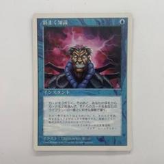 渦まく知識　3点セット 2025年最新】渦まく知識の人気アイテム - メルカリ