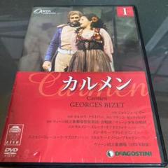 2025年最新】dvd オペラ カルメンの人気アイテム - メルカリ