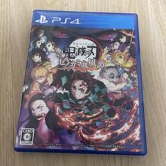 鬼滅の刃 ヒノカミ血風譚
