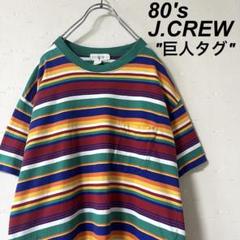 古着 80's Jクルー 巨人タグ マルチ ボーダー ポケット Tシャツ