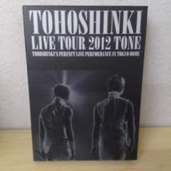 東方神起/LIVE TOUR 2012～TONE～〈初回受注限定生産・3枚組〉 東方神起/LIVE TOUR 2012～TONE～〈初回受注限定生産・3枚組