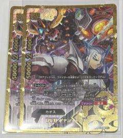 2025年最新】バディファイト ギアゴッドの人気アイテム - メルカリ