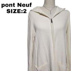 Pont Neuf フーディージャケット 2サイズ カシミヤ混 古着 美品