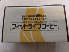 フィットライフコーヒー 60包　　　　　　　 新品未開封①賞味期限:2026.1 Amazon.co.jp: フィットライフコーヒー60包 : ドラッグストア