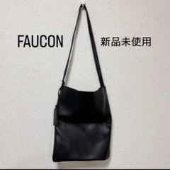 FAUCONフォコン黒レザートートバッグ 2025年最新】faucon バッグの人気アイテム - メルカリ