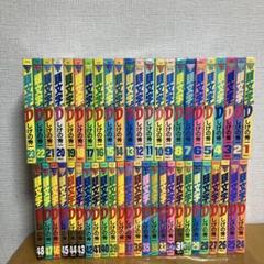 頭文字D全巻セット