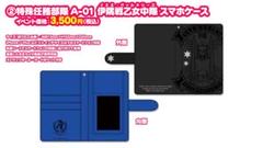 C91　マブラヴ　イスミ・ヴァルキリーズ　スマホケース