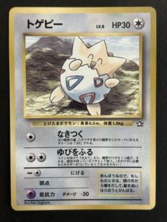 2025年最新】ポケモンカード トゲピーの人気アイテム - メルカリ
