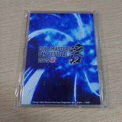 ファンフェスティバル ローダー