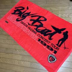 矢沢永吉☆91年BIG BEATツアー フェイスタオル 新品・未使用品 Yahoo!オークション -「矢沢永吉 タオル big」の落札相場・落札価格