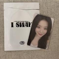 GIDLE IDLE シュファ We are ktown4u ラキドロ トレカ2 IDLE ウギ We are ktown4u 特典 トレカ 2枚セット - メルカリ