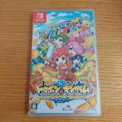 ドカポンキングダム コネクト Switch版