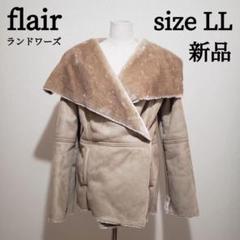 ランドワーズの検索結果 - メルカリ