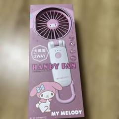 RHYTHM×サンリオ シナモンロール コラボ　ハンディファン（3WAYタイプ） RHYTHM×サンリオ シナモロール コラボ ハンディファン（3WAY