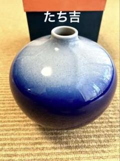 創作陶器・たち吉・花瓶・未使用品 1951808078.jpg?1687663985