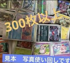 2025年最新】ポケモンカード pcg キラカードまとめ売りの人気