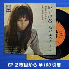 モンキーパンクス様 リクエスト 9点 まとめ商品 - メルカリ