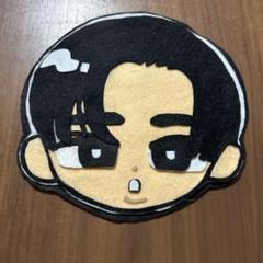 目黒蓮フェルト
