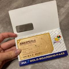 ポケモンジェット ゴールドカードの中古 未使用品を探そう メルカリ