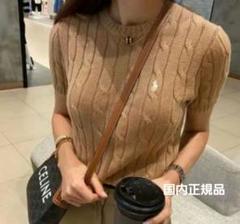 【試着のみ】ラルフローレン大人気ショートスリーブケーブルニット正規品