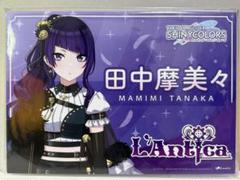 アイドルマスター　シャイニーカラーズ　シャニマス　　田中摩美々　展示パネル　A賞
