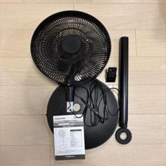 新品　コイズミ KOIZUMI リビング扇風機 ブラック KLF-3023/K 販売終了】リビング扇風機DCモーターKLF-3023 | コイズミ