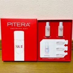 SK-II エスケーツー 新商品 サンプルセット 化粧水 美容液 美白美容液