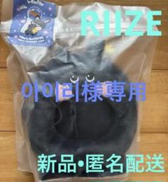 2025年最新】riize ペンライト カバーの人気アイテム - メルカリ