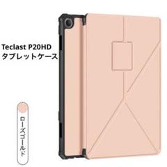 Teclast P20HD タブレットケース 軽量 薄型 全面保護 ピンク