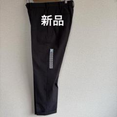 【新品】ユニクロ 感動パンツ ストレッチ コットンライクグレー73