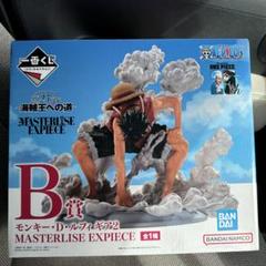 ワンピース 一番くじ　海賊王への道　ギアセカンド　 B賞 ワンピース』一番くじ“海賊王への道”が本日（10/22）発売。ギア2