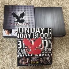 ブラッディ・マンデイ Ⅰ Ⅱ Ⅲ DVD-BOXセット 三浦春馬