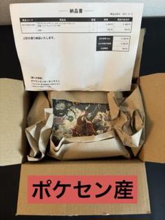 2025年最新】クレイバースト box 未開封の人気アイテム - メルカリ
