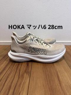 HOKA マッハ6 28cm クッション◎ ランニングのサムネイル