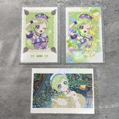 AMOCAFE アイプリカフェ アイリ 3点セット