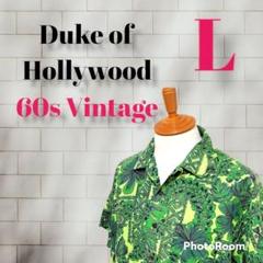 【希少】Duke of Hollywood 60sヴィンテージメンズアロハシャツ