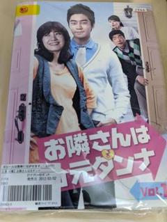 お隣さんは元ダンナ [レンタル落ち] 全32巻セット v117