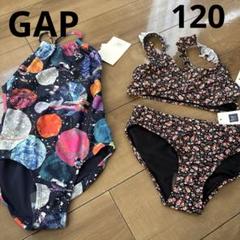 新品　120 ギャップ キッズ　GAP 水着