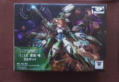 猫月堂 1/12 君影唯 DXセット ガレージキット アリス・ギア・アイギス m26882464396_1.jpg?1748428839