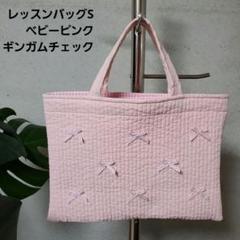 新品未使用未開封　ピオヌンナル　アイドル　ミルク　ベビーピンク 楽天市場】pionunnal ピオヌンナル バッグ トートバッグ