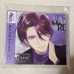 2025年最新】Vaz 孝明の人気アイテム - メルカリ