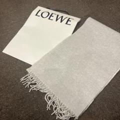 【随時値下げ中！お早めに！】ロエベLOEWE エンボスロゴ ホワイトマフラー 随時値下げ中！お早めに！】ロエベLOEWE エンボスロゴ ホワイト