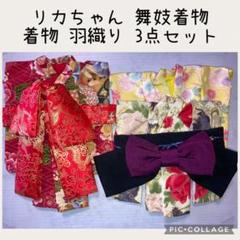 ブライス着物　専用出品です。 楽天市場】ブライス 着物の通販