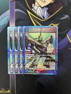 ユニアリ　マクロスシリーズ　スタートデッキ　全4種　ノーマル　4枚セット　4コン 2025年最新】ユニアリ マクロス 4コンの人気アイテム - メルカリ