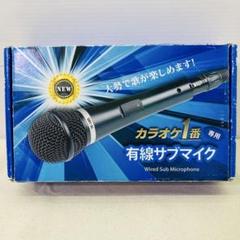 2025年最新】カラオケ一番 夢グループの人気アイテム - メルカリ