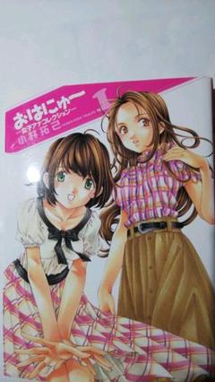 希少 おはにゅ〜 女子アナコレクション 全巻セット 全巻初版 小林拓巳 2025年最新】おはにゅ～女子アナコレクションの人気アイテム