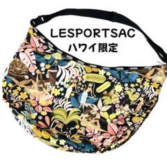 【美品】大容量　レスポートサック ハワイ限定 ワヒネフラ ボストンバッグ　鍵付き LeSportsac - ハワイ限定【レスポートサック】アロハ ハワイアン