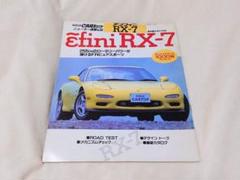 雑誌　三菱　FTO  カートップ　ニューカー速報　No.94 GOLD CARトップ FTO ニューカー速報 No.94 - メルカリ